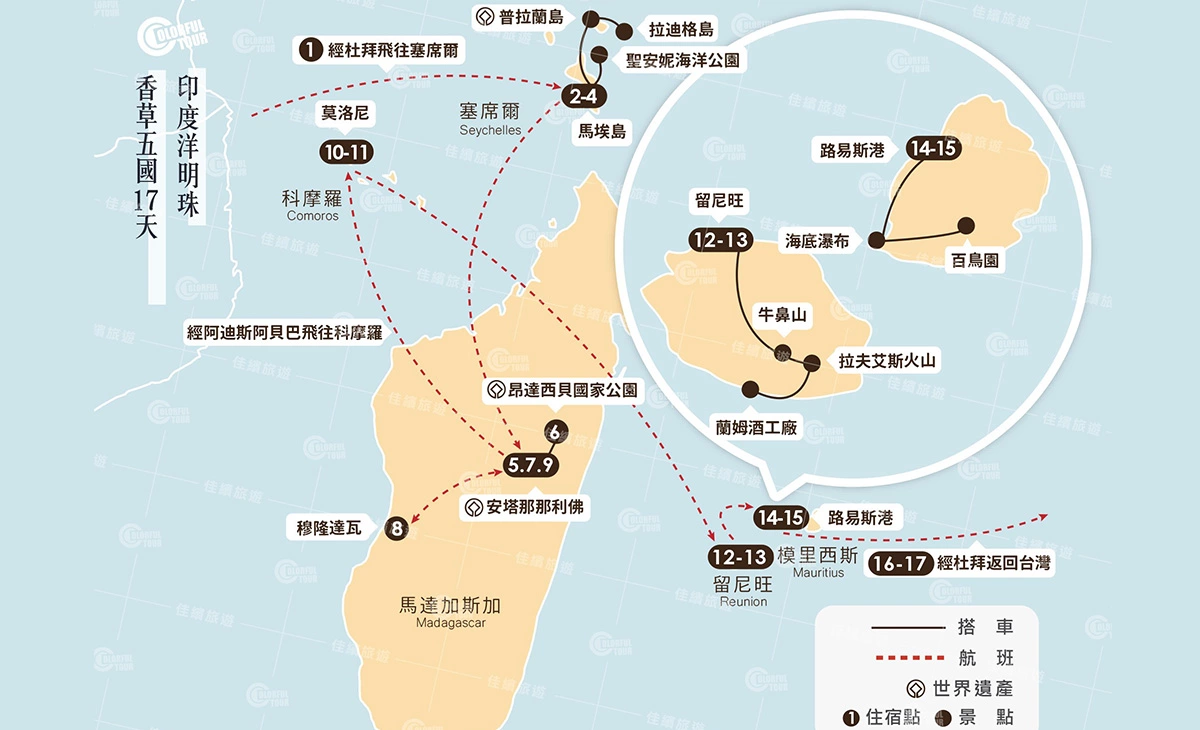 地圖-印度洋明珠香草五國17天